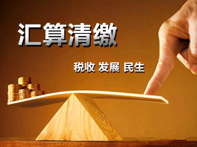 收藏：汇算清缴缺发票，用分割单解决行不行？超全整理！