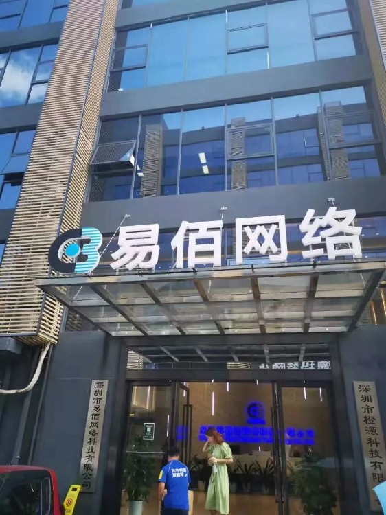 跨境上市大卖教你如何正确享受税收优惠政策！
