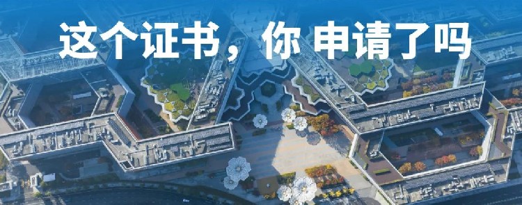 恭喜！深圳这些跨境电商卖家“领证”了