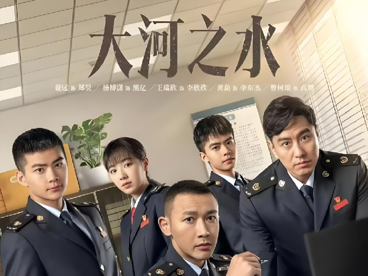 税务稽查剧《大河之水》热播，跨境电商卖家被查过程跌宕起伏，赶紧围观！