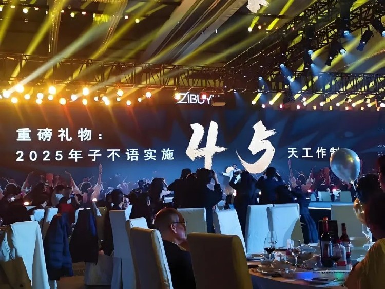 4.5天工作制反赚1.5亿！跨境巨头逆袭狠招曝光！