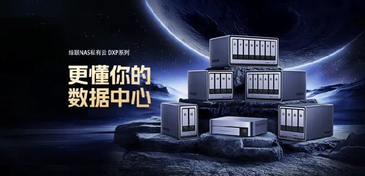 60 亿营收背后！绿联科技出海掘金的三大 爆单密码