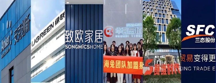 安克创新2024年业绩近250亿，狂赚21亿！跨境上市大卖业绩大比拼，最意想不到是...
