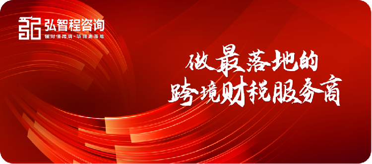 亚马逊等海外平台也要向中国税局报数据！