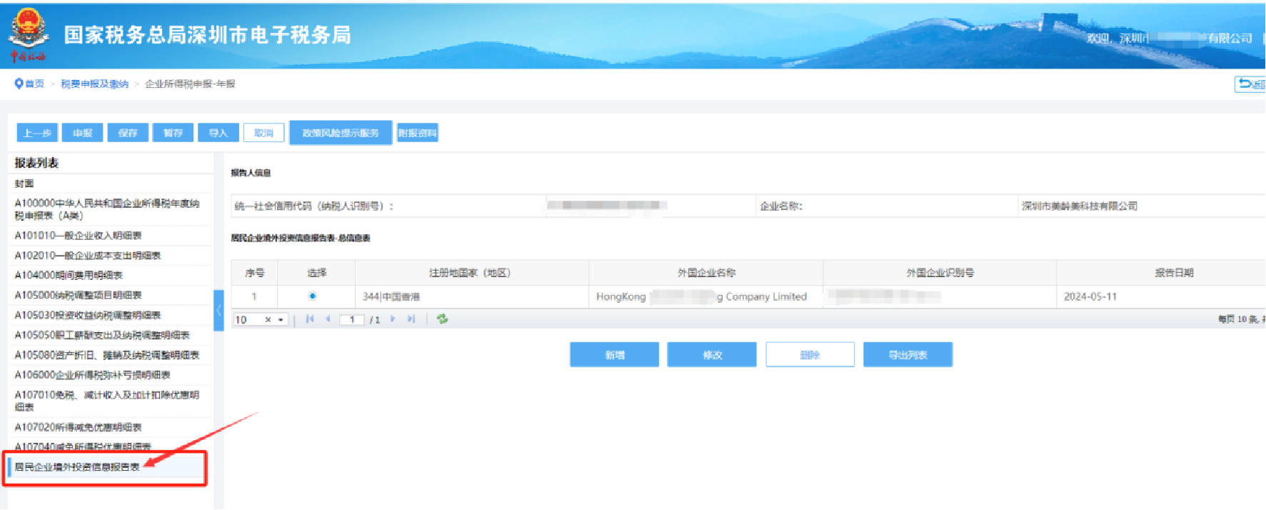 b71812f409c1a42ae60bf182eecb33d3.png