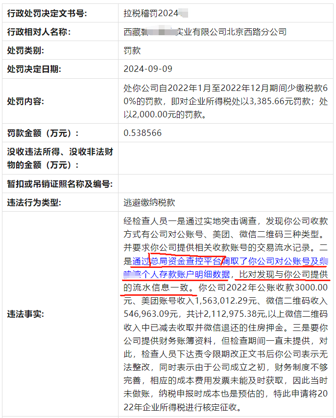 8e49ffe30cbc339002e16c26da787399.png