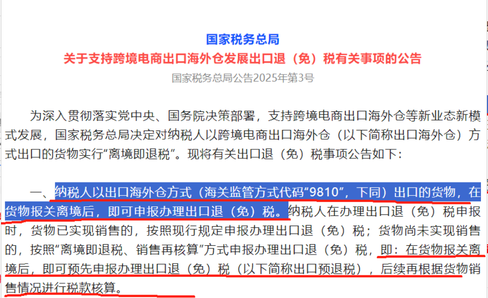 1747019472191012.png image.png