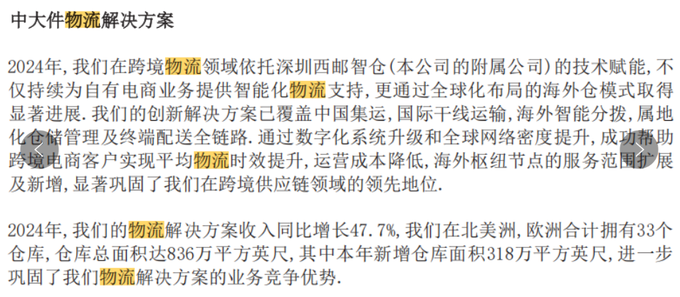 1747028161121945.png image.png
