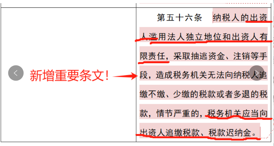 1747878403203249.png image.png